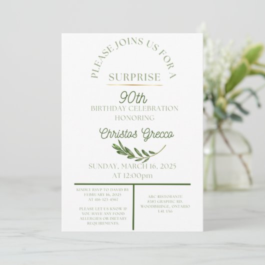 オリーブの枝 - 招待状 (スタンド正面)