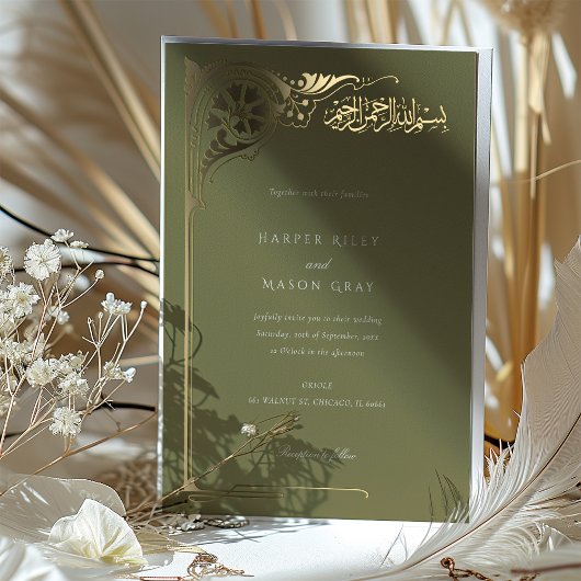 オリーブグリーン金ゴールドイスラーム結婚ズ 箔招待状