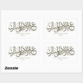 オリーブパーソナライズされたグリーンイードアルアダ 長方形シール (シート)