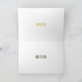 オリーブ油漫画イラストレーション カード (内部)