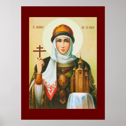 オルガ ポスター (正面)