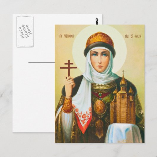 オルガ ポストカード (正面/裏面)