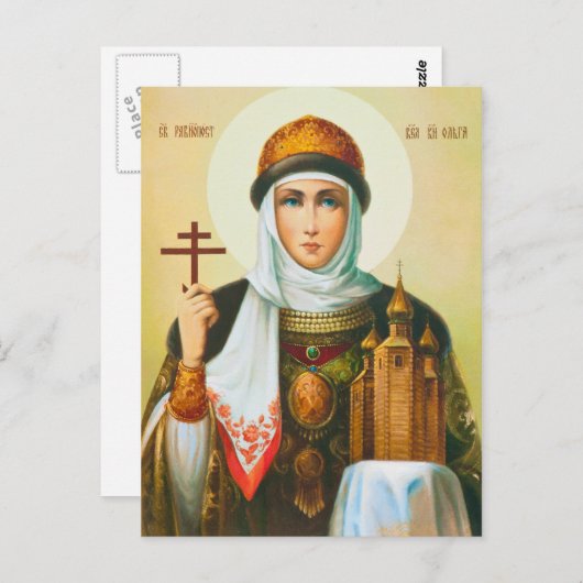 オルガ ポストカード (正面/裏面)