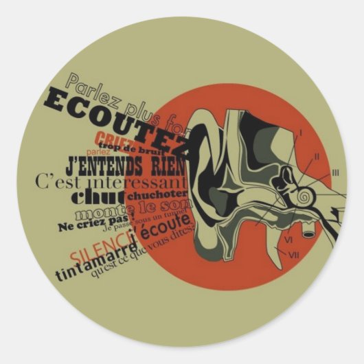 オレイユ ラウンドシール (正面)