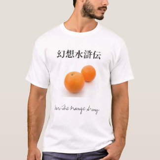オレンジは、オレンジ軍隊を恐れています Tシャツ