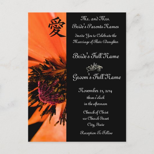 オレンジケシ結婚式招待状と好意 インビテーションポストカード (正面)