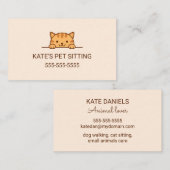 オレンジタビーねこ覗きペット座りサービス 名刺 (正面/裏面)