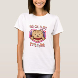オレンジタビーの猫は私のバレンタイン Tシャツ