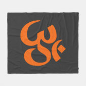 オレンジモダン色のオーム フリースブランケット (正面(横))