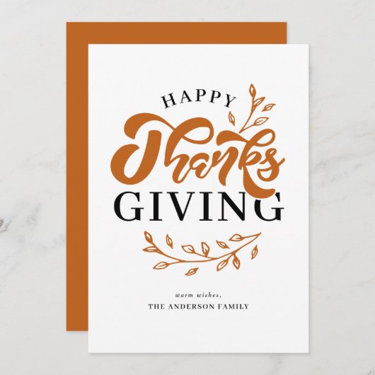 オレンジリーフリースハッピーサンクスギビング シーズンカード (正面/裏面)