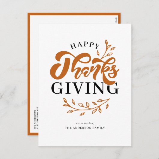 オレンジリーフリースハッピーサンクスギビング シーズンポストカード (正面/裏面)
