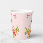 オレンジ中国の色の結婚黄色い花の茶道 紙コップ (右)