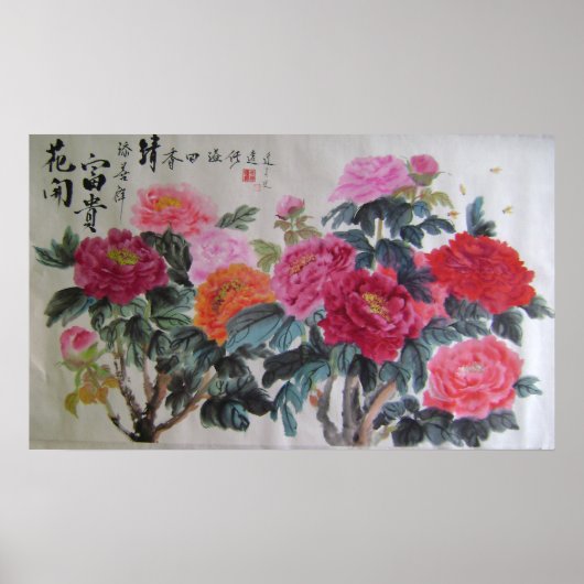 オレンジ色と紅色の色合い ポスター (正面)