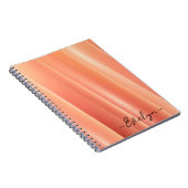 オレンジ色のグラデーションの動的エレガント線の名前 ノートブック (右側)