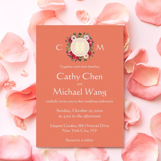 オレンジ色の花輪 中国風の結婚式ロゴイニシャル 箔招待状