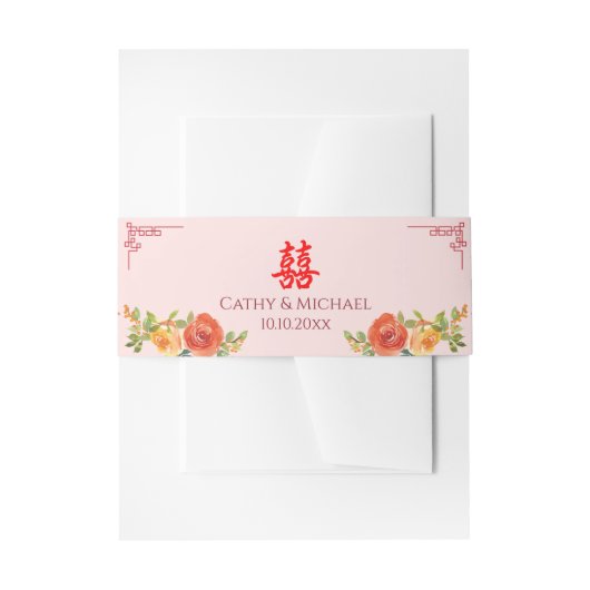 オレンジ色の黄色い花中国の枠春の結婚式 招待状ベリーバンド (正面例)