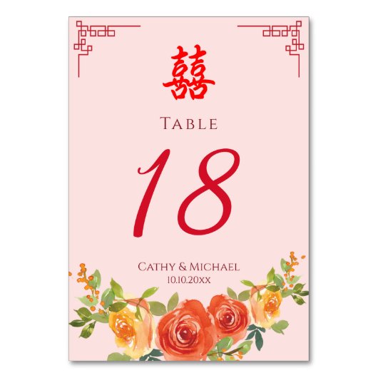 オレンジ色の黄色い花 中国式結婚式披露宴 テーブルナンバー (正面)