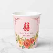 オレンジ色の黄色い花 中国式結婚式 お茶の儀式 紙コップ (裏面)