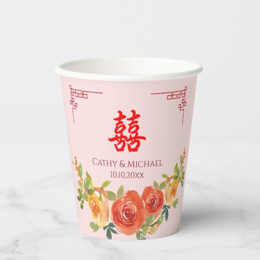 オレンジ色の黄色い花 中国式結婚式 お茶の儀式 紙コップ (正面)