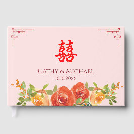 オレンジ色の黄色い花 中国式結婚式 二重喜 ゲストブック
