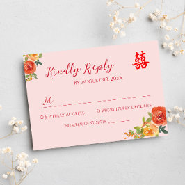 オレンジ色の黄色い花 中国式結婚式RSVP 出欠カード