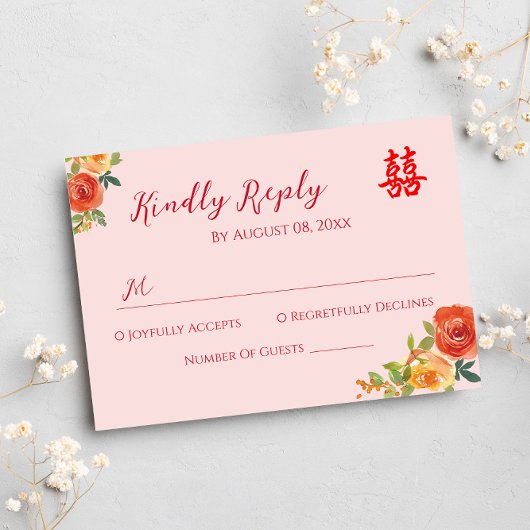 オレンジ色の黄色い花 中国式結婚式RSVP 出欠カード