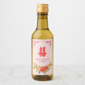 オレンジ色の黄色中国のい花結婚枠 ワインラベル (正面)