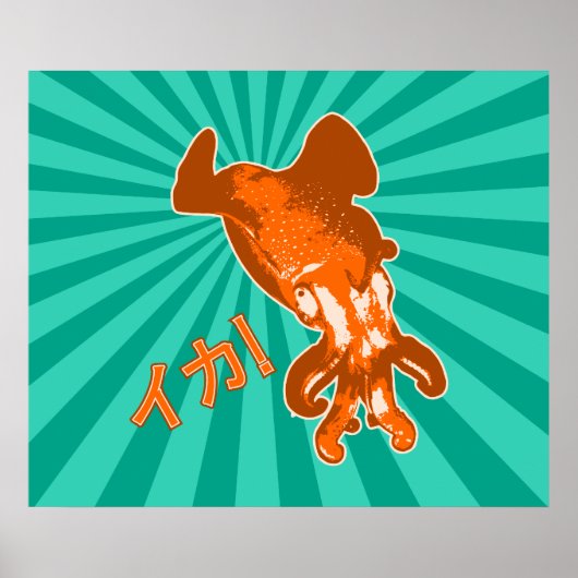 オレンジ・イカ ポスター (正面)