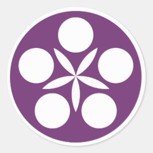 オレンジ・カウンティーの合気道のロゴのステッカー ラウンドシール