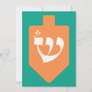 オレンジHanukkah Dreidel w.ヘブライ語文字シン