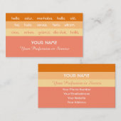オレンストライプジ語国際的hello 名刺 (正面/裏面)