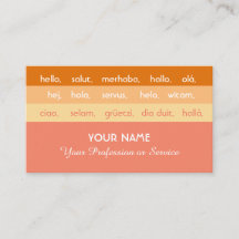 オレンストライプジ語国際的hello