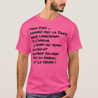 オロン1の祈りの言葉 Tシャツ