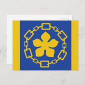 オンタリオ州ハミルトン国旗 ポストカード (正面/裏面)