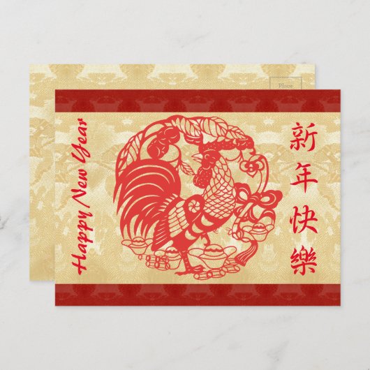 オンドリの年の赤い紙のタペストリー葉書 シーズンポストカード (正面/裏面)