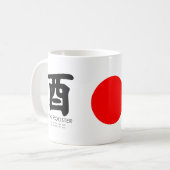 オンドリの年 コーヒーマグカップ (正面左)