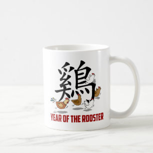 オンドリの特性の年 コーヒーマグカップ