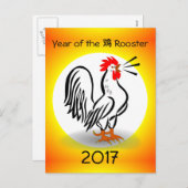 オンドリの郵便はがきの年 シーズンポストカード (正面/裏面)