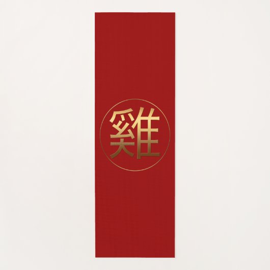 オンドリ年金ゴールドエンボス効果記号ヨガマット ヨガマット (正面)