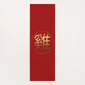 オンドリ年金ゴールドエンボス効果記号ヨガマット ヨガマット (裏面)