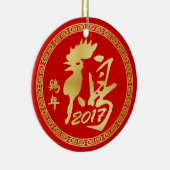 オンドリ2017年のパーソナライズな年 セラミックオーナメント (右)