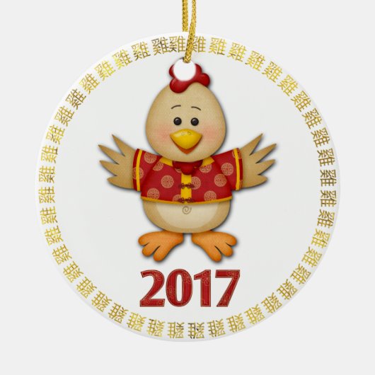オンドリ2017年のパーソナライズな生まれる年 セラミックオーナメント (正面)