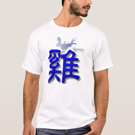 オンドリ Tシャツ (正面)