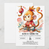 オンラインエレガントサル誕生日 招待状 (正面/裏面)