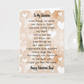 オンラインロマンチック人間関係バレンタインデー カード (正面)