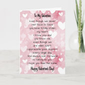 オンラインロマンチック人間関係バレンタインデー カード (正面)