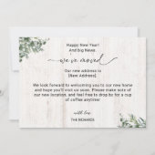 オンライン引っ越しました新年度引越アナウンス 案内状 (裏面)