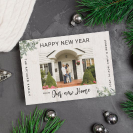 オンライン引っ越しました新年度引越アナウンス 案内状