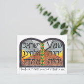 オーイスラエルを聞く ポストカード (スタンド正面)