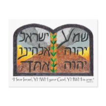 オーイスラエルを聞く